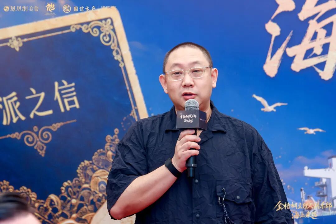 △凤凰网副总编辑、金梧桐中国餐厅指南负责人周松先生