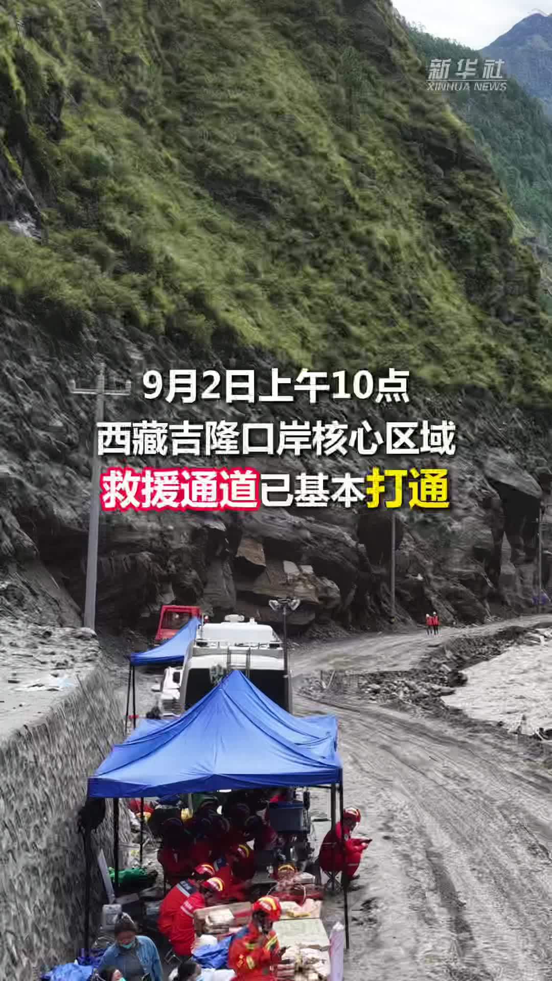 路达国门