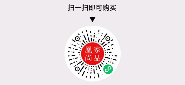 凰家尚品微信小程序二维码