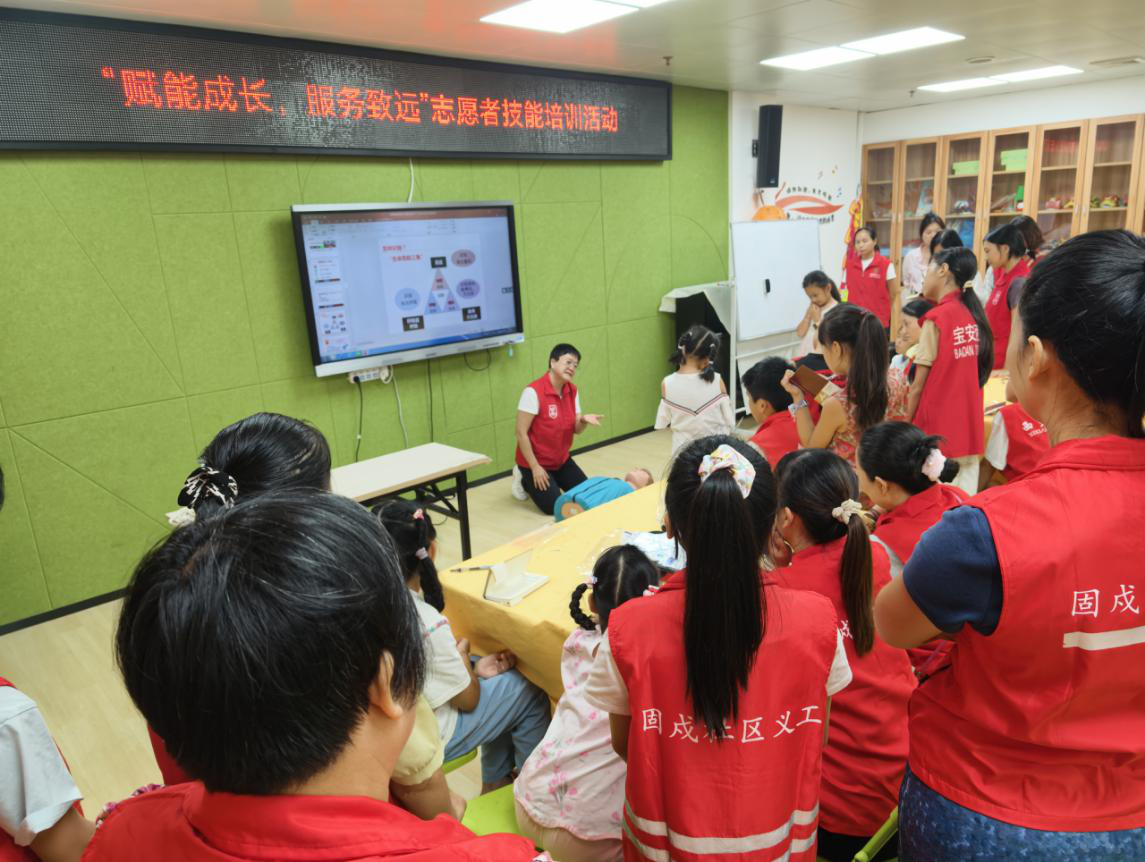 入户有方、应急不慌：西乡街道固戍社区“志愿赋能，服务致远”志愿者技能培训