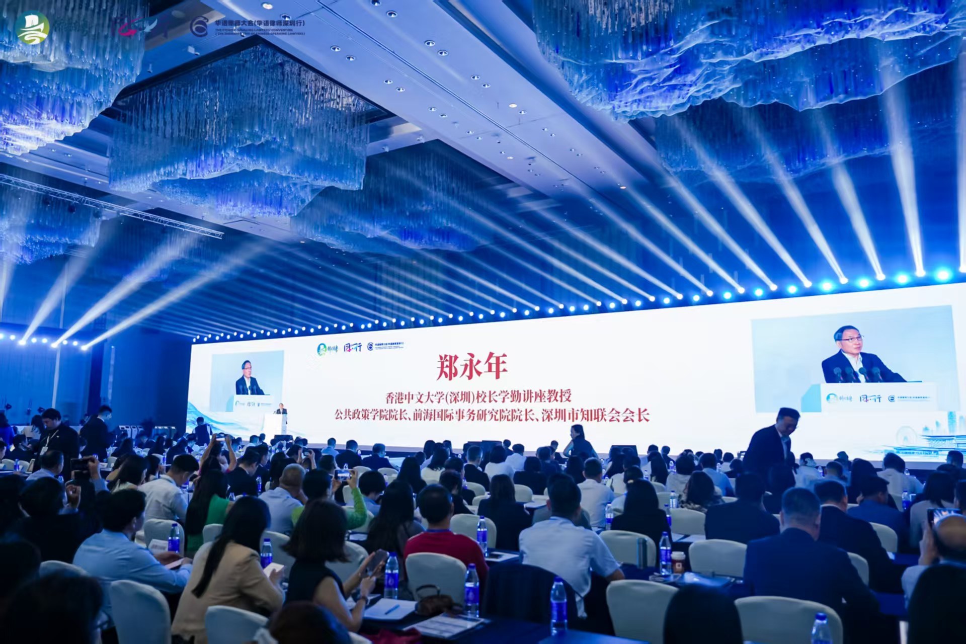 2026华语律师大会深圳启幕,全球法律精英共筑企业出海“法治桥梁”