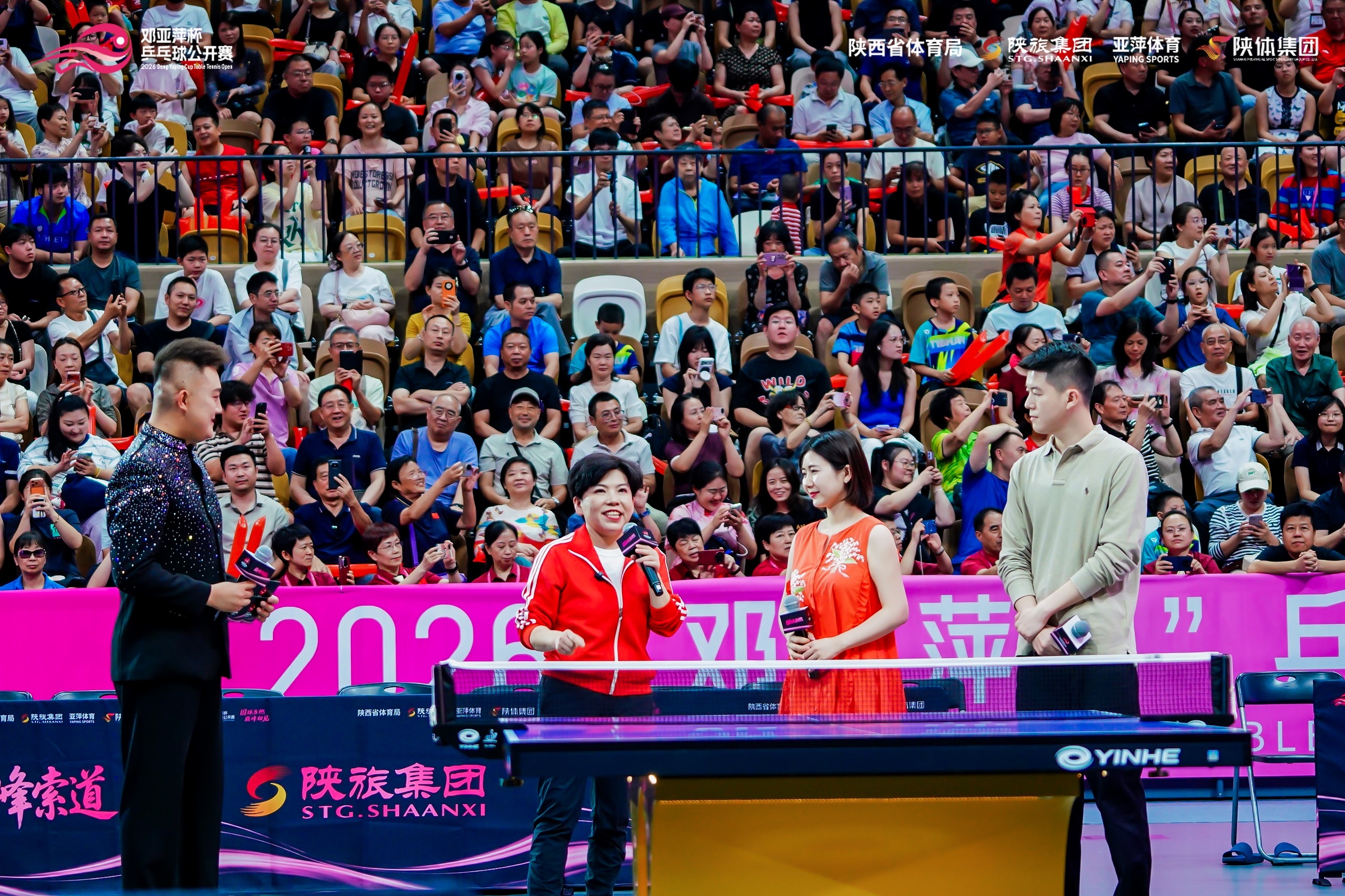 国内外320余名选手齐聚西安 2026“邓亚萍杯”乒乓球公开赛开赛
