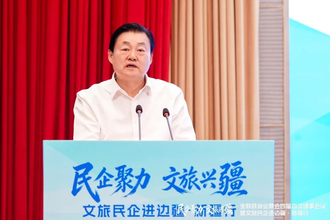 全国工商联常委、新疆二道桥文化旅游集团党委书记、董事长栾立新作主题发言