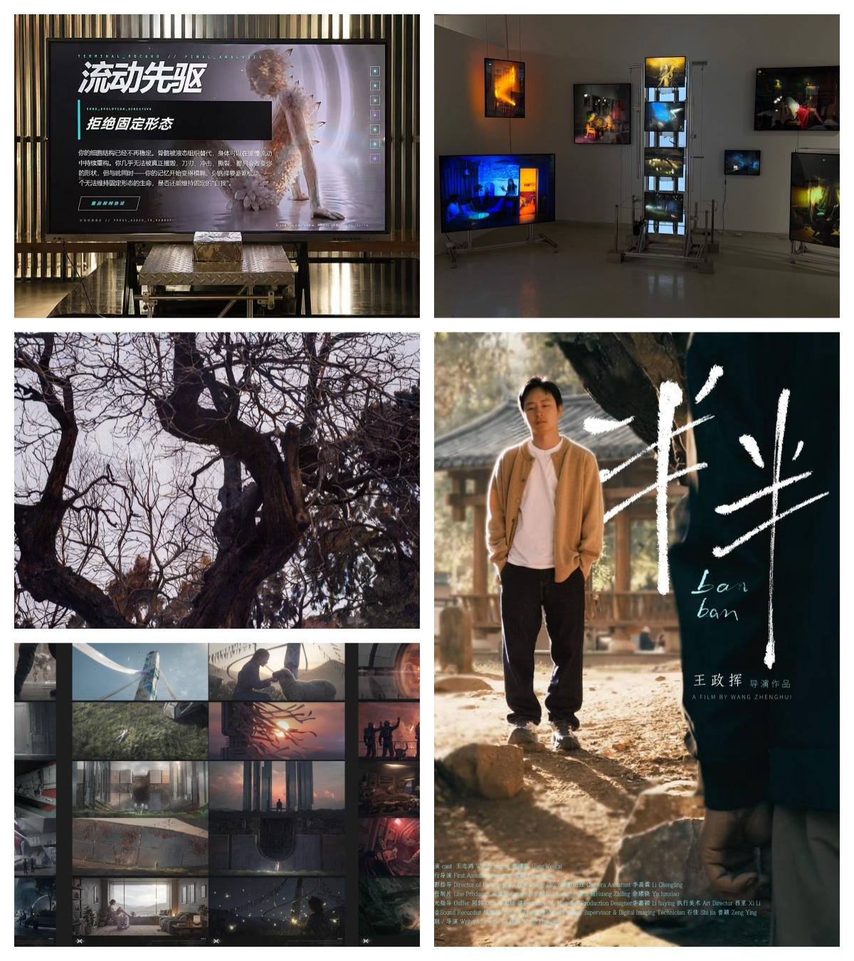展讯 | 2026年度许钦松创作奖全国总评选优秀作品展