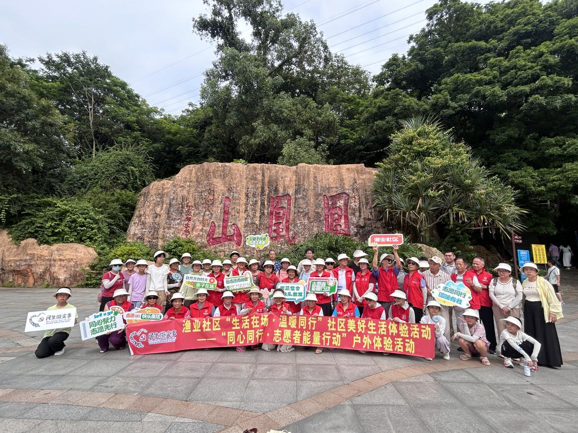 志愿者大合照