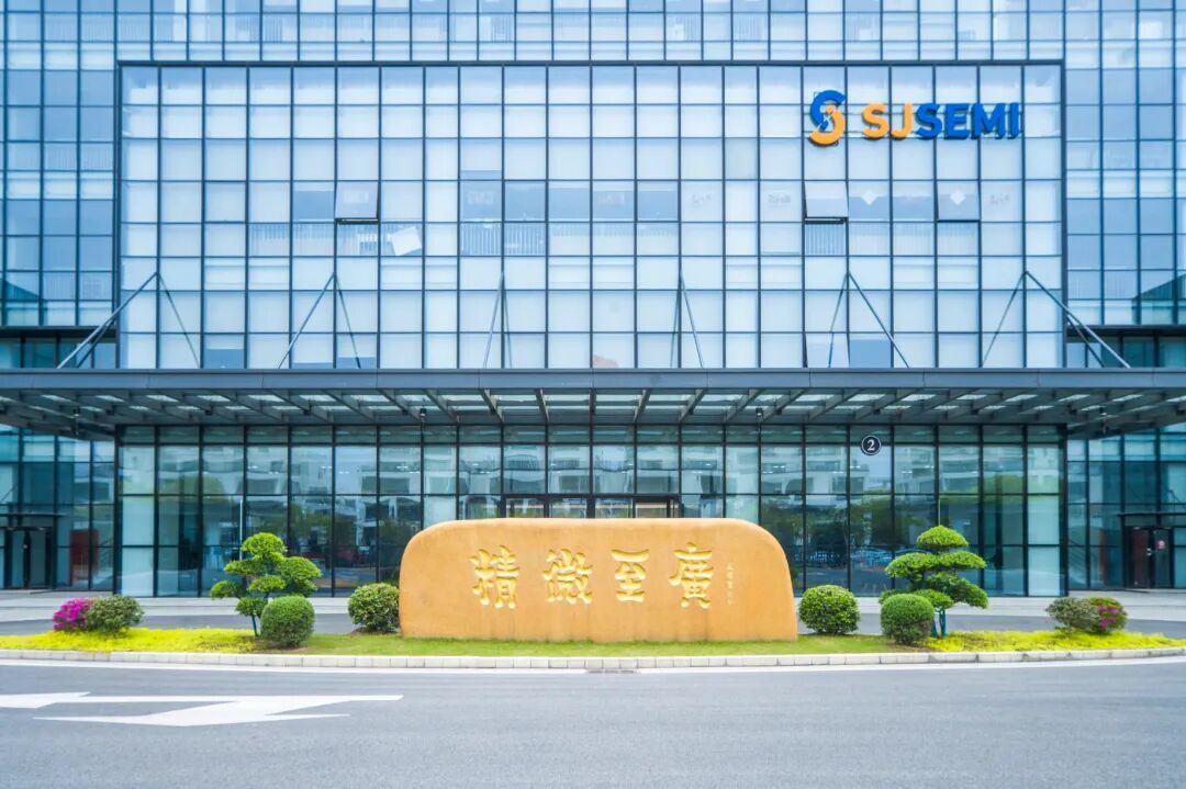 图4-盛合晶微.jpg