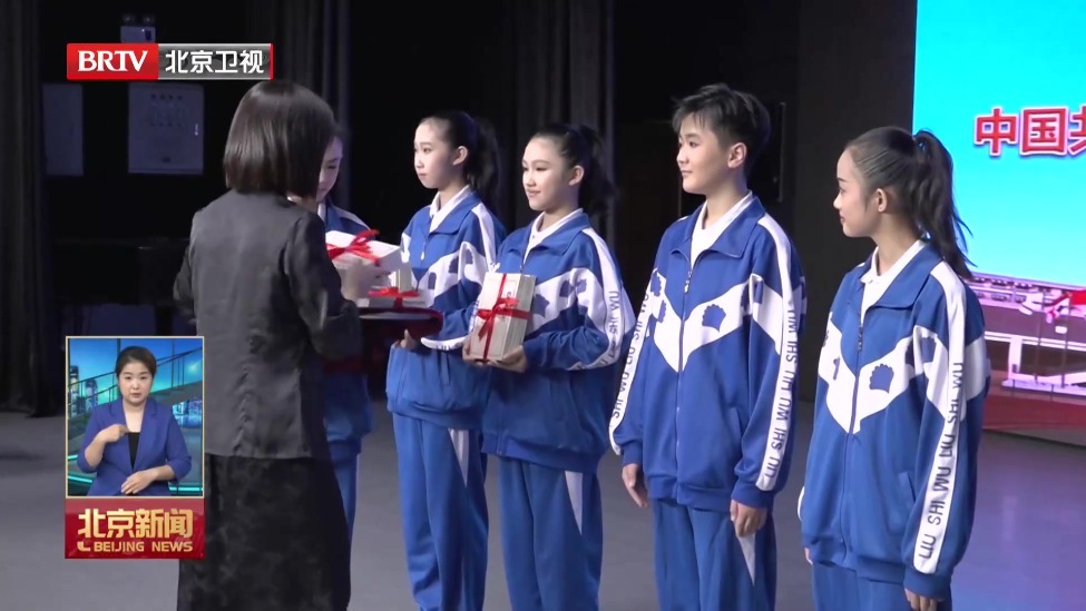 北大红楼“阅见初心 薪火赓续”校园行走进市六十五中