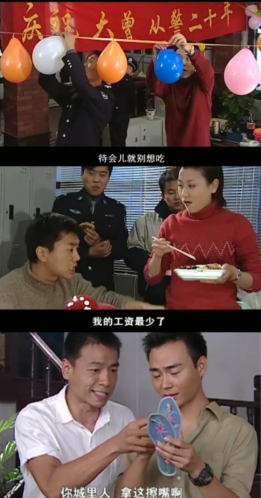 老版《重案六组》有很多生活化的闲笔,让观众对刑警的形象有了更亲切的认知。