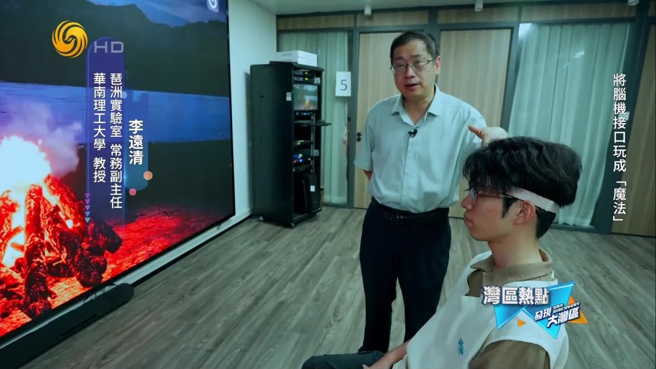 脑机头环治疗失眠？专家介绍冥想黑科技