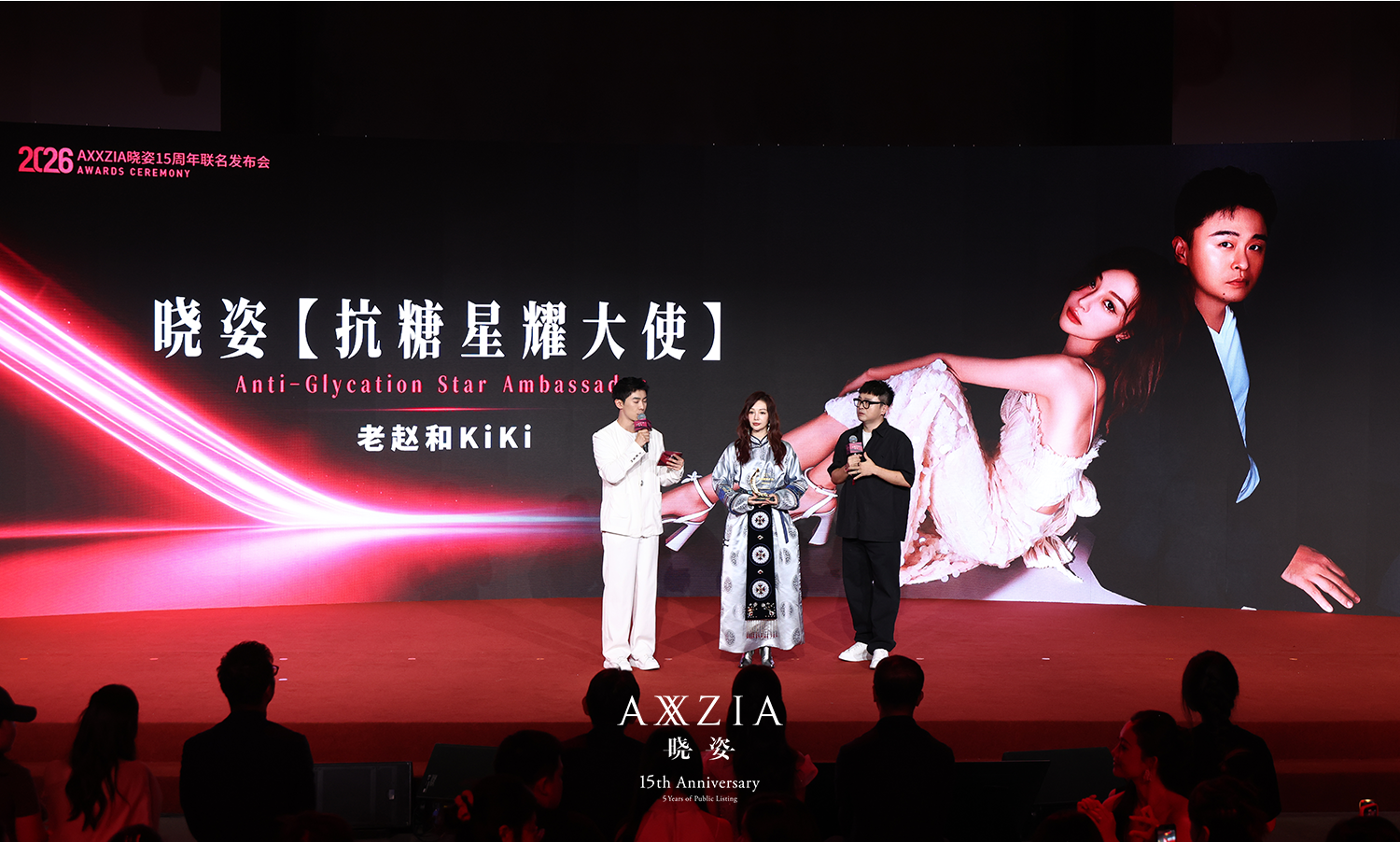 晓姿抗糖星耀大使.png