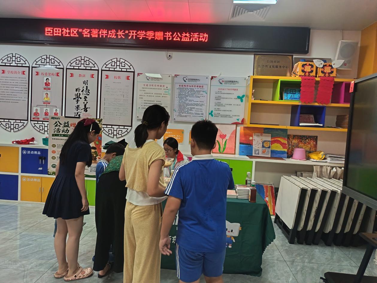 公益赠书现场