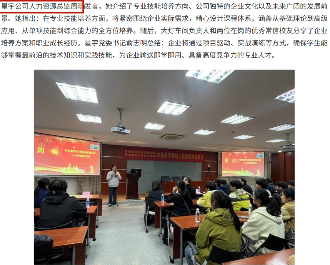 总监 身份.png