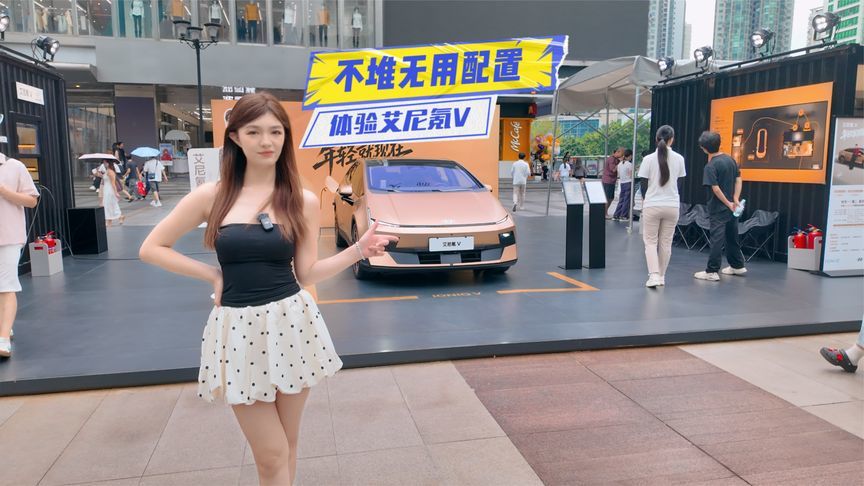体验艾尼氪 V：不堆无用配置，“不撞脸”才叫真设计