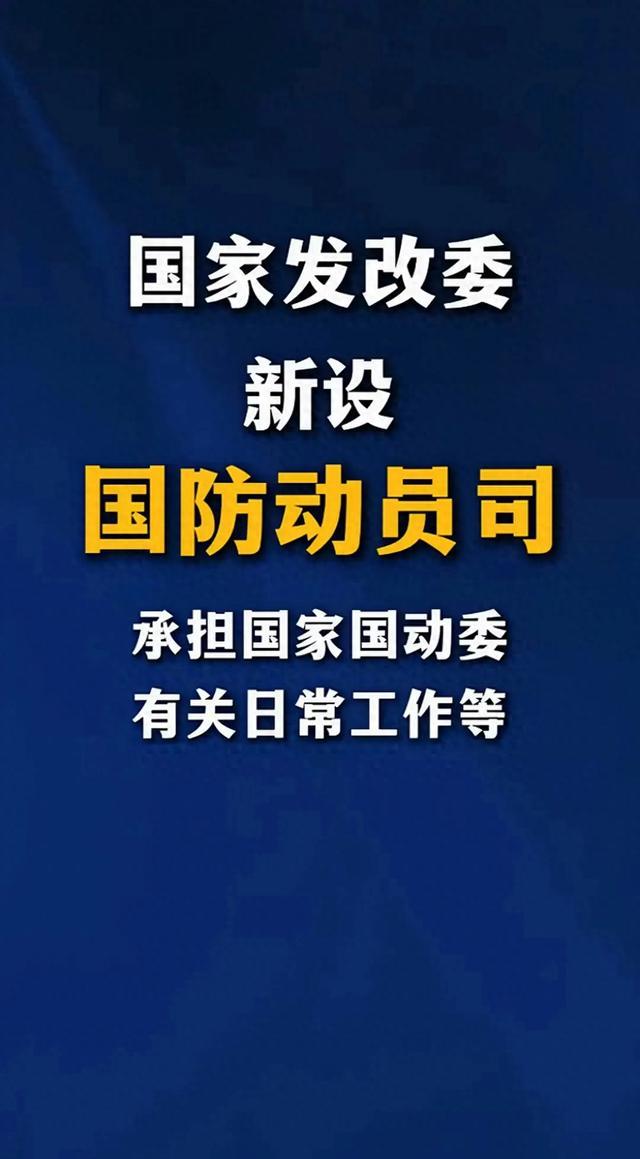 我国成立重要机构，迈进统一关键一步，赖清德无奈，美国罕见沉默
