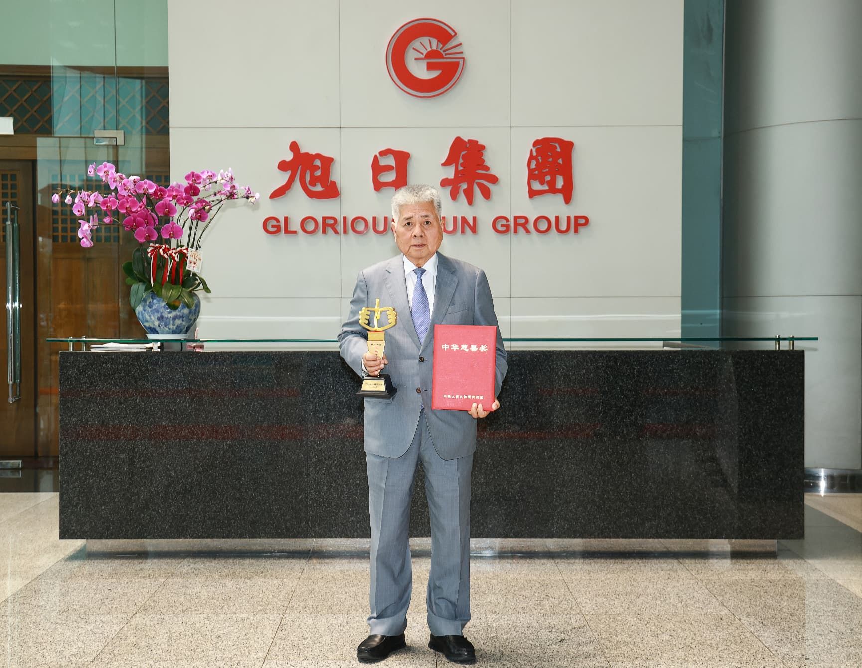 真维斯董事长杨勋连续四届荣获“中华慈善奖”捐赠个人奖
