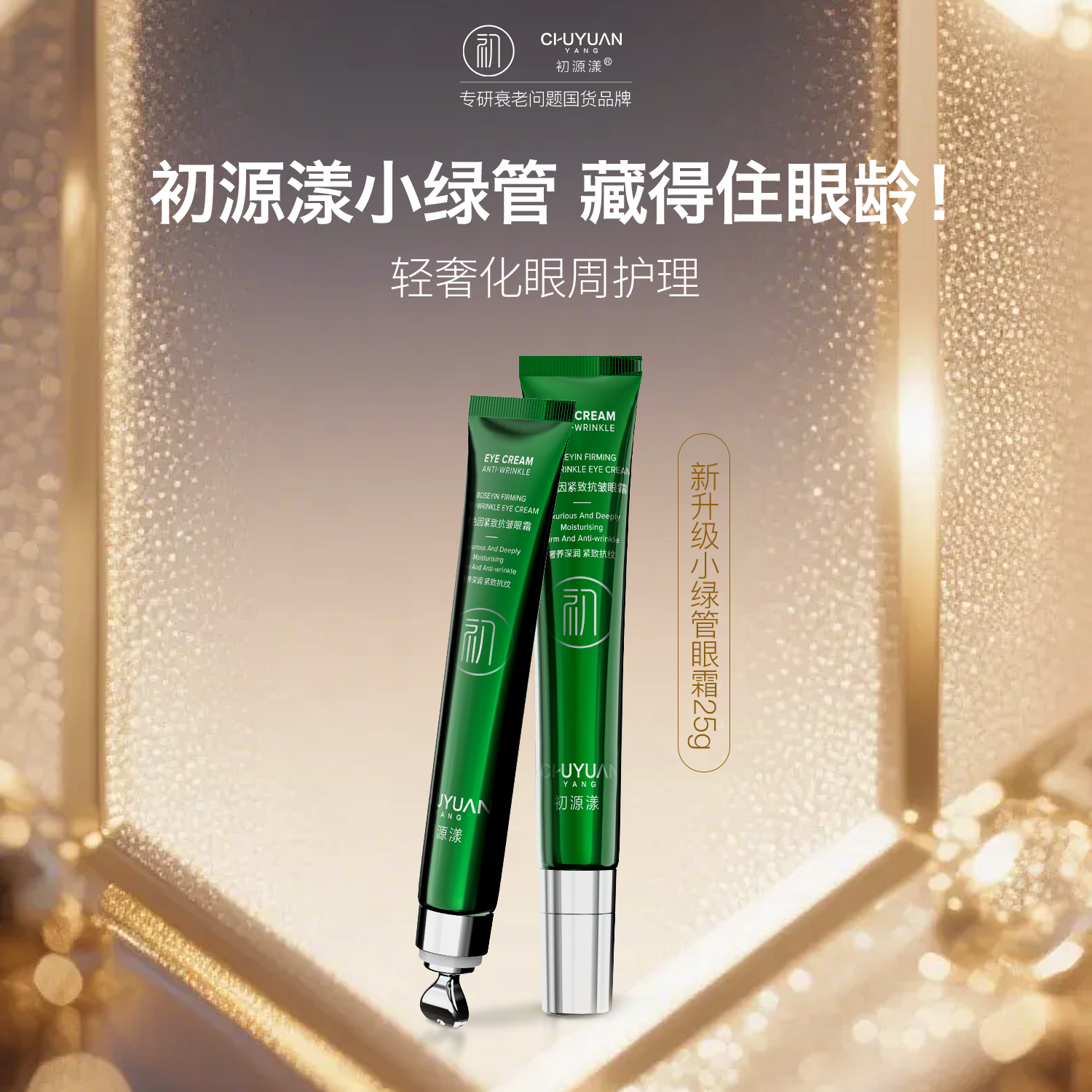 产品图.png