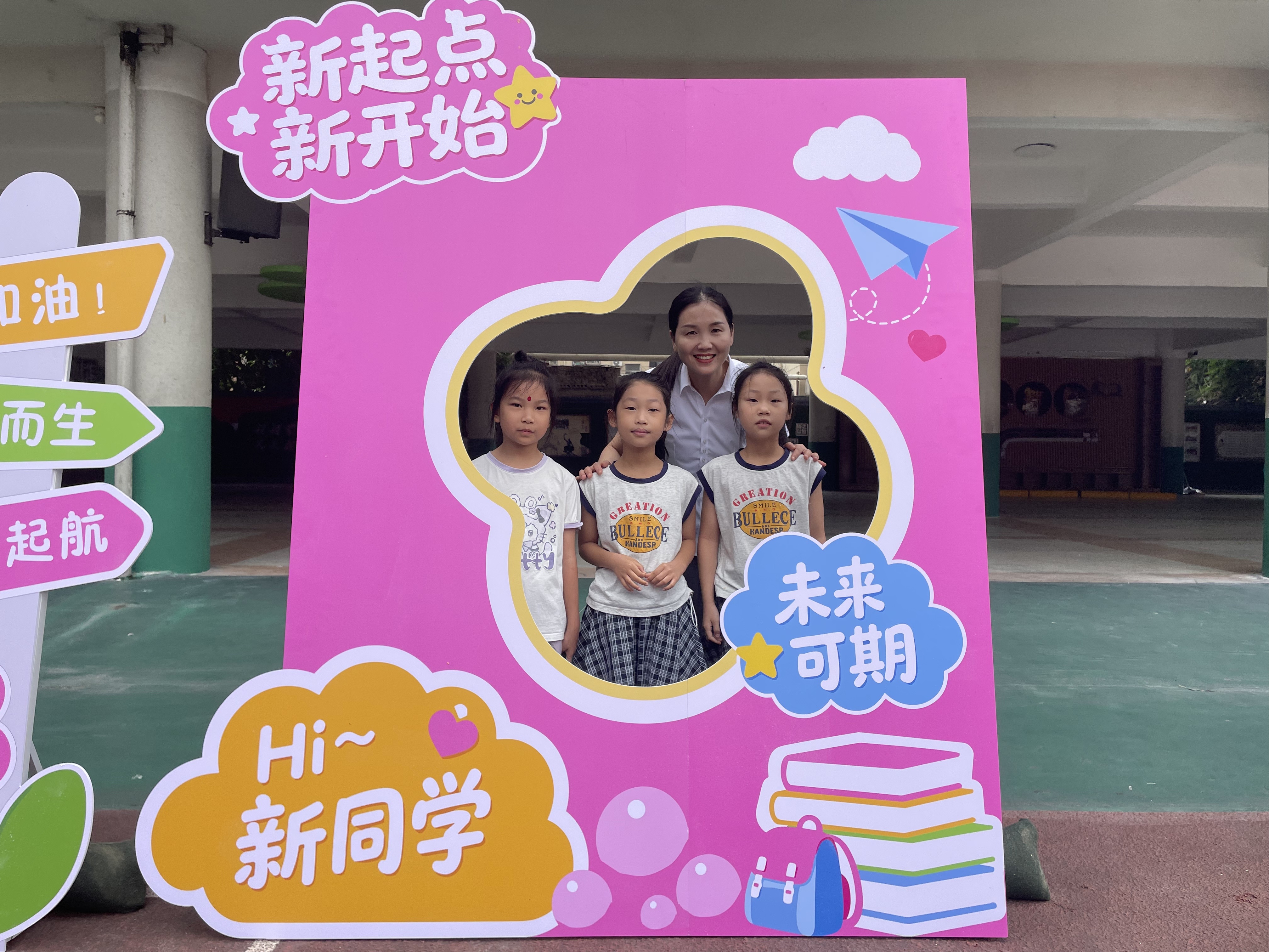 筑梦启航 向阳而生！商丘市梁园区民主路第二小学开展新生入学欢迎礼活动