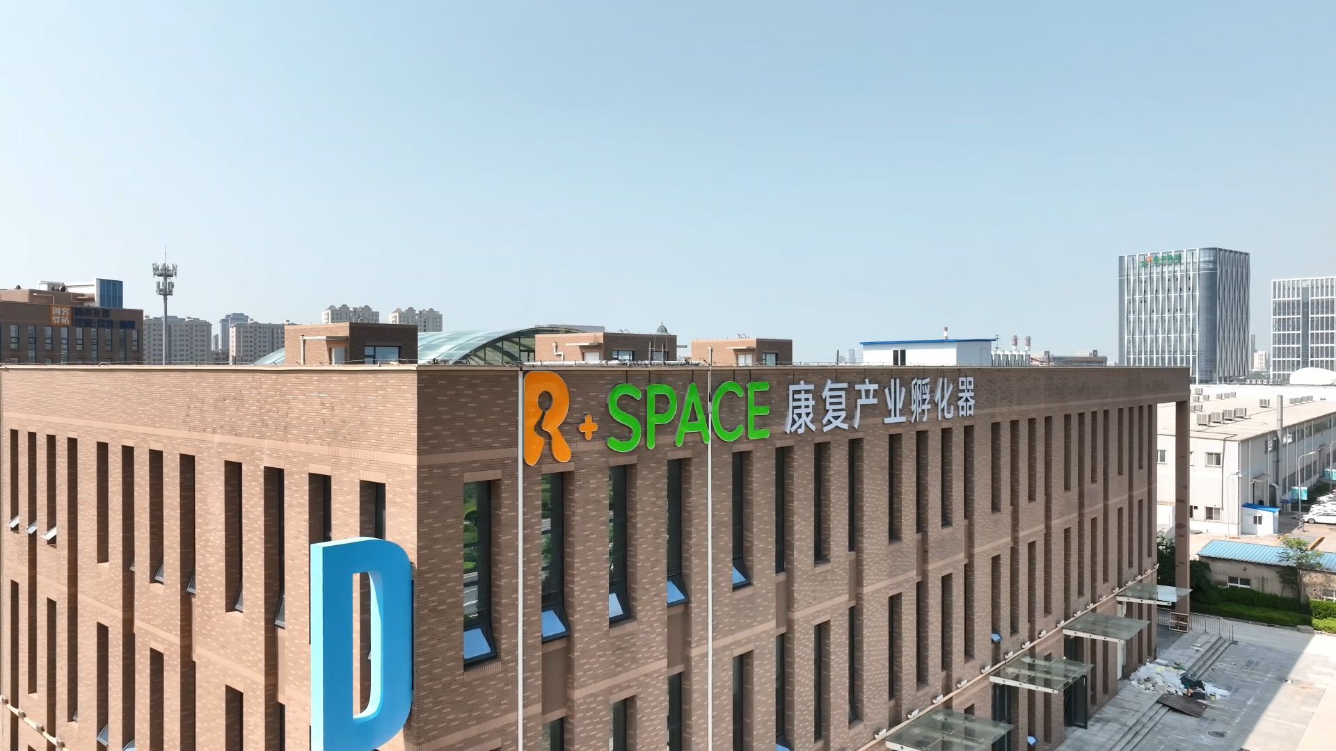 从“种子”到“森林”,青岛高新区这座孵化器“育”出百余家企业