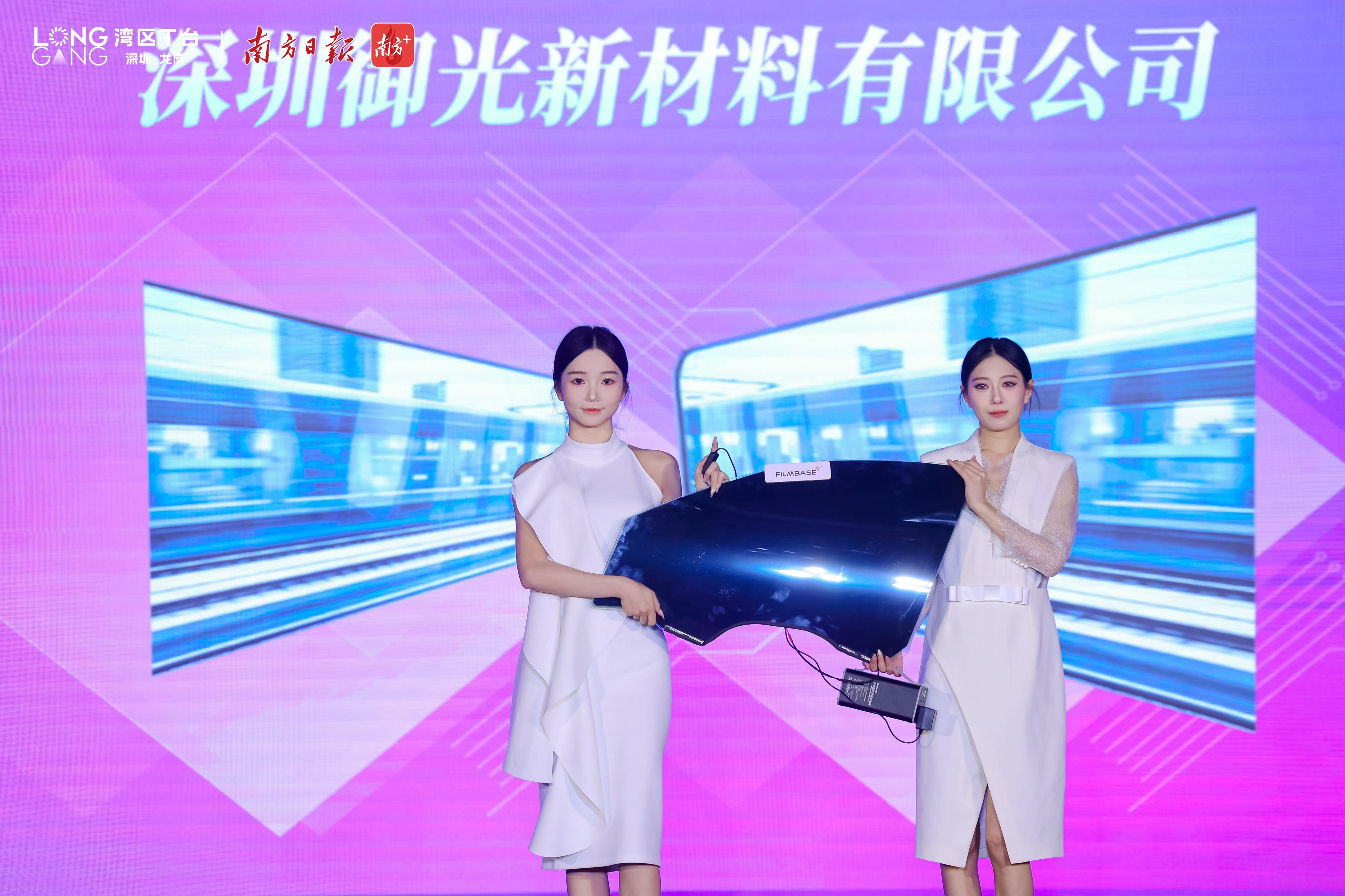 牵手泡泡玛特“星星人”IP!几素科技在湾区T台发布治愈系新品小风扇