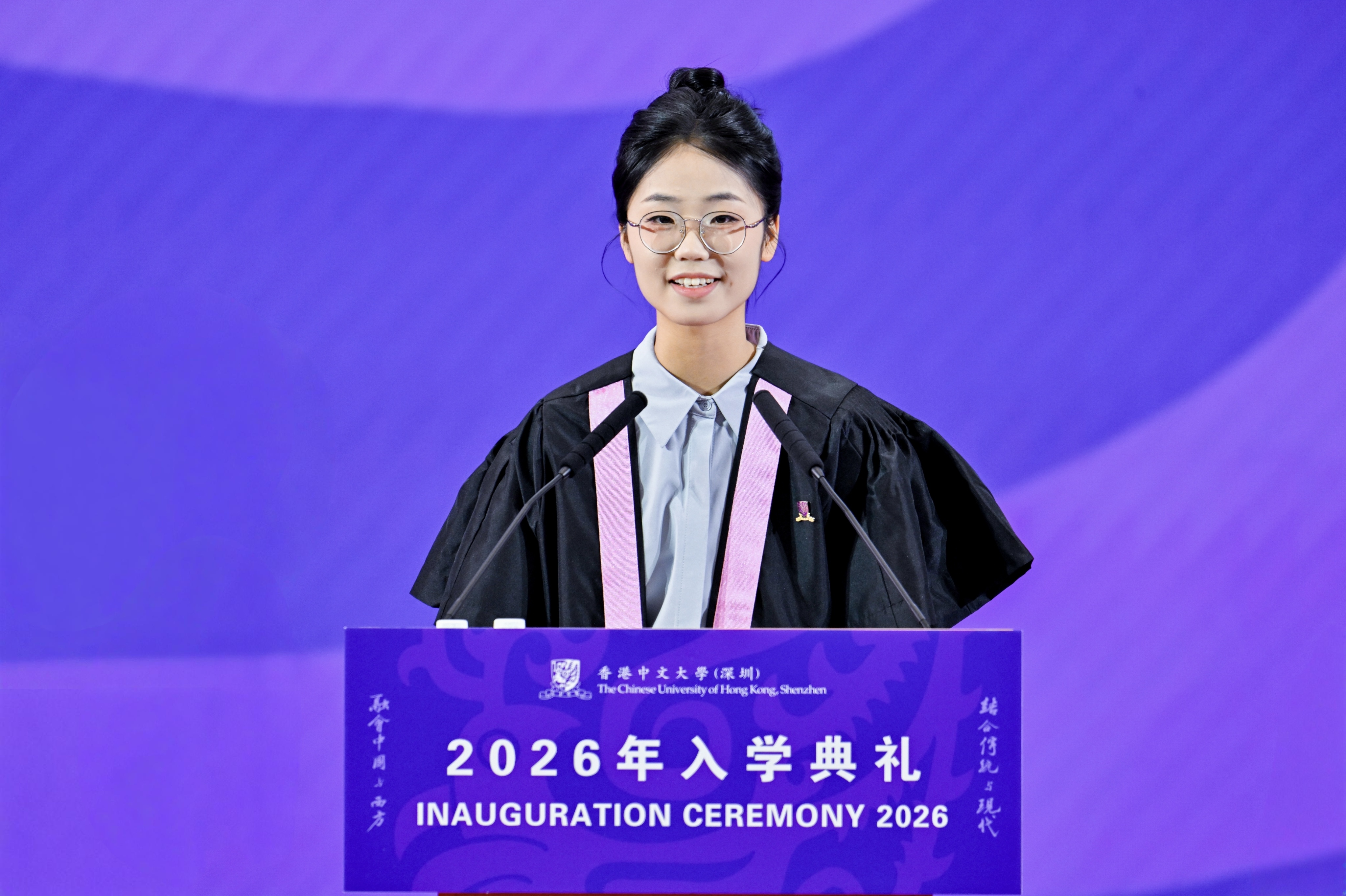 从四海而来 向世界出发 香港中文大学(深圳)举行2026年入学典礼