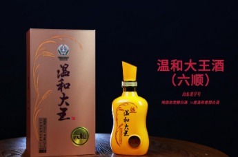 为团圆而生 为畅饮而燃——六顺温和大王
