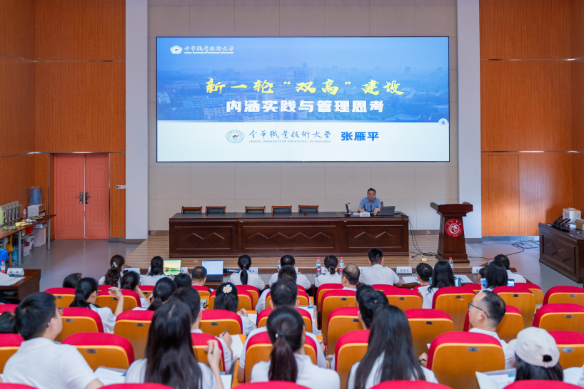 聚力“双高”专业群建设 宜春职业技术学院赴金华职大研修