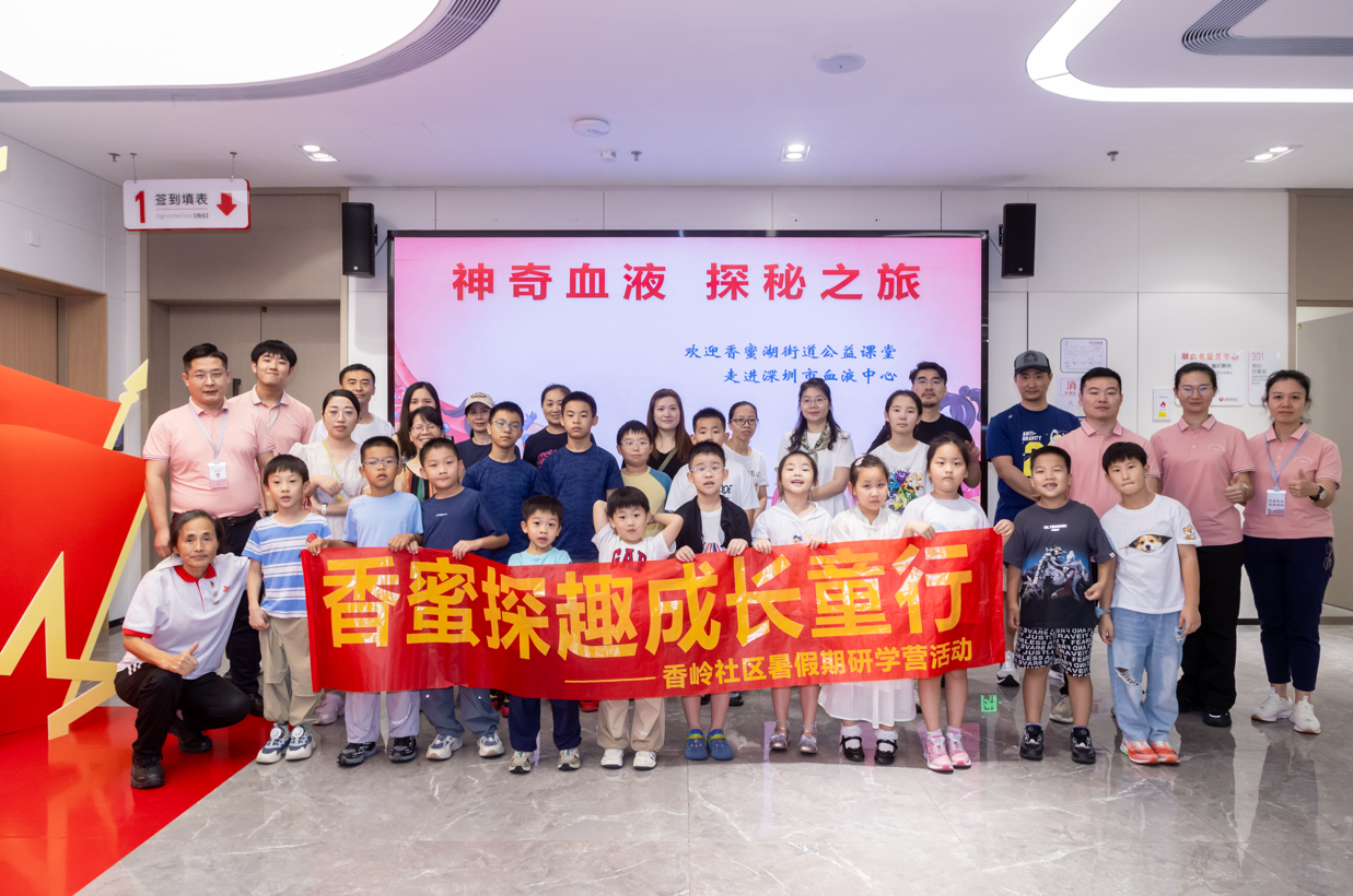 480场活动、6822人次托管!这个夏天,香蜜湖街道把“带娃”玩明白了