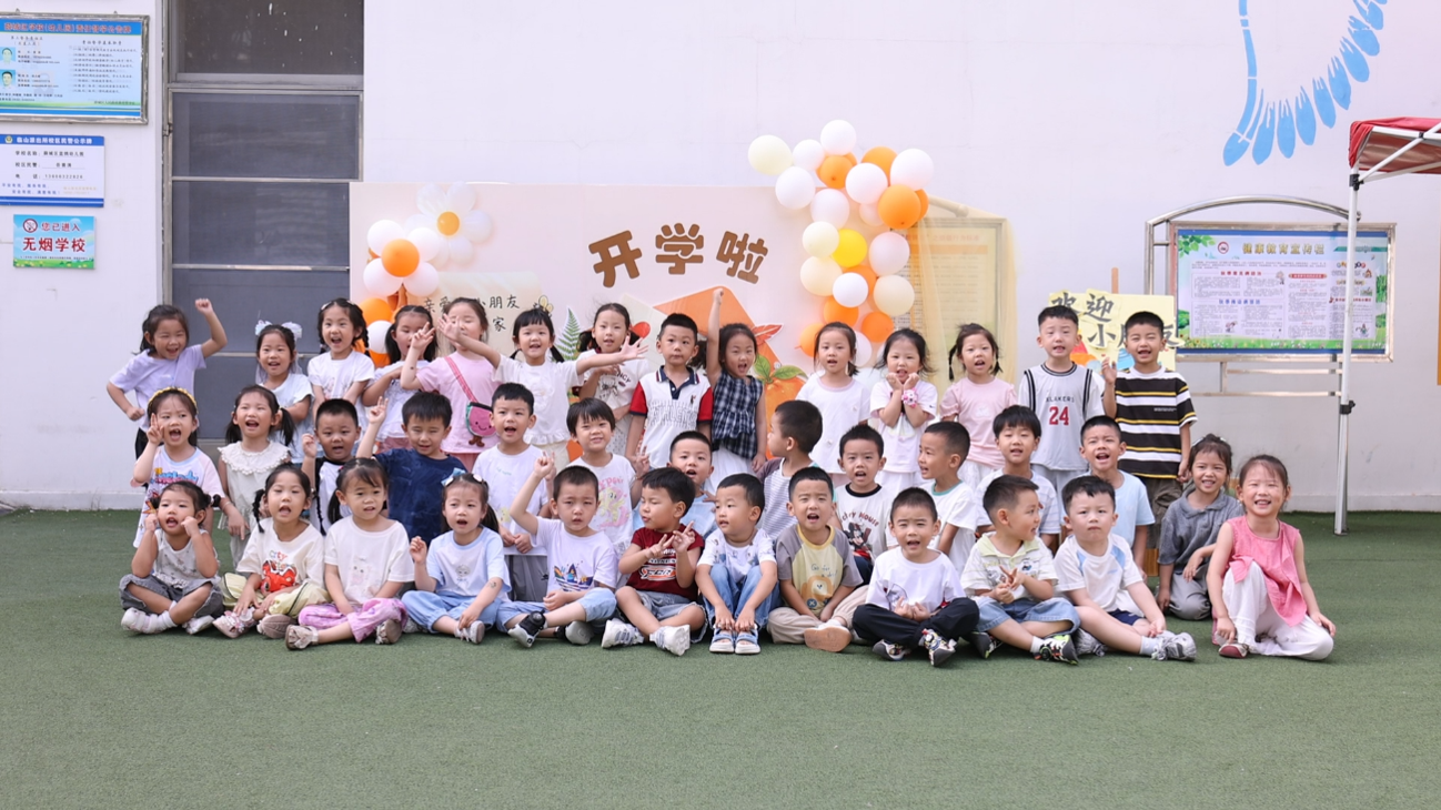 开学啦!金秋逐梦正当时——枣庄市薛城区2026年秋季新学期正式启航