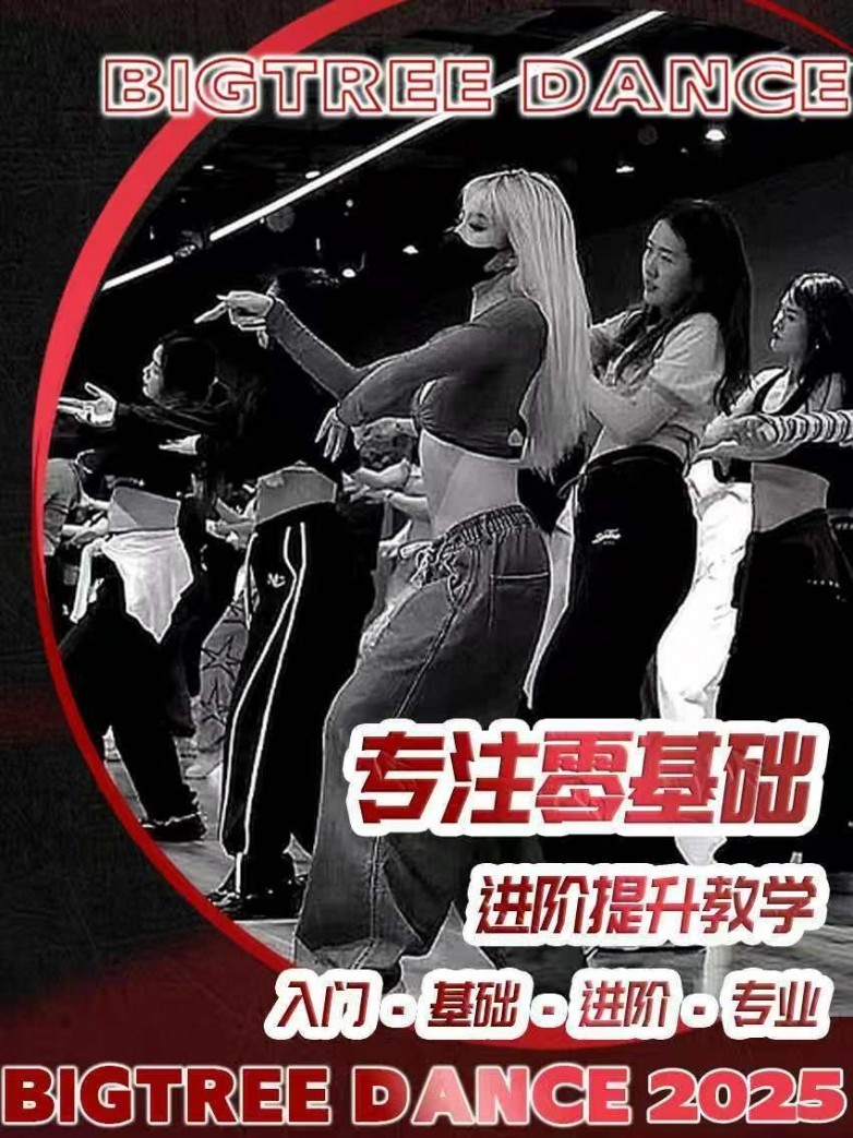 （四）校区环境与收费服务规范