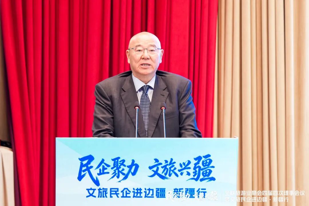 全联旅游业商会会长、大理漾濞苍山石门关旅游开发集团有限公司董事长吉小冬致辞