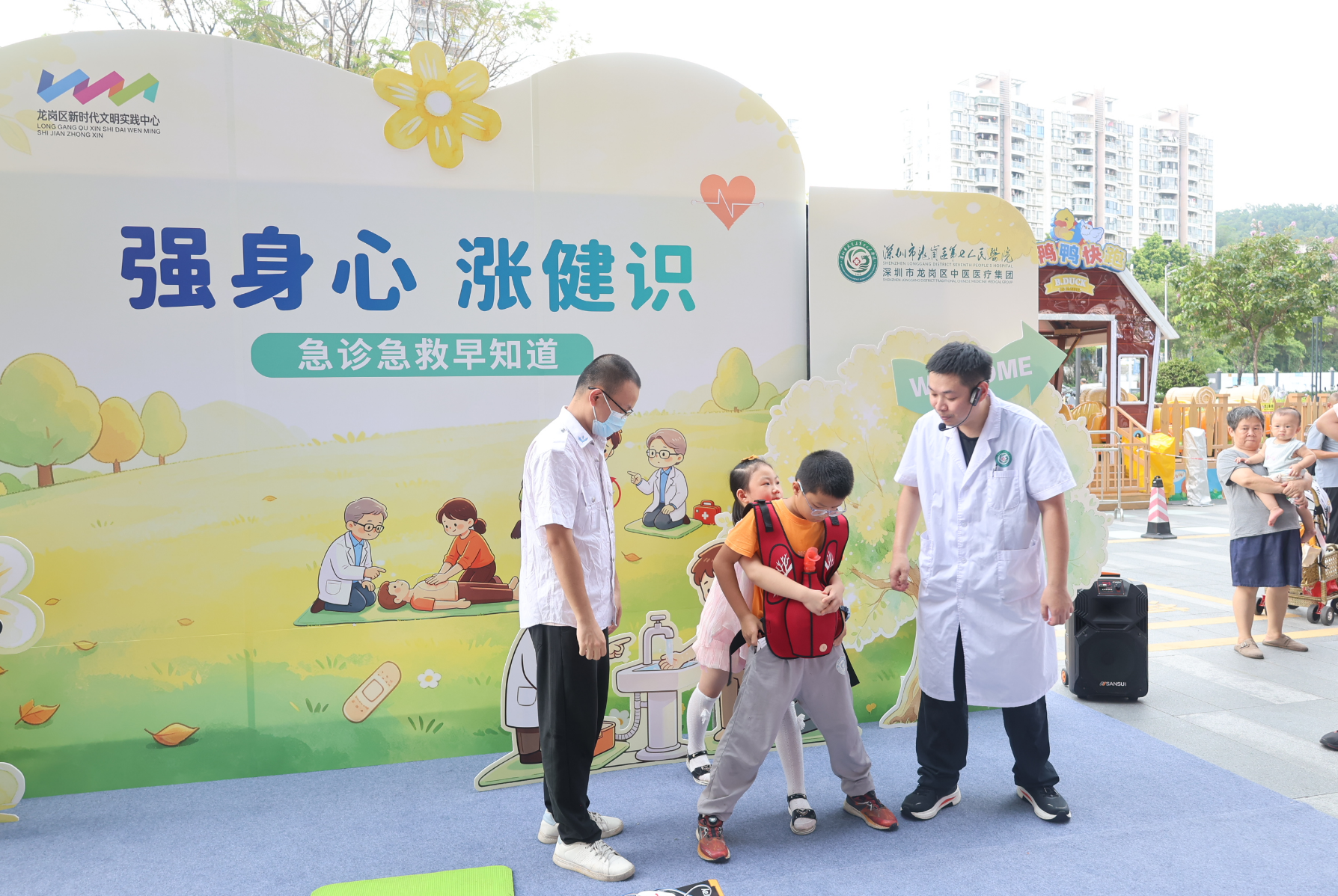 强身心&middot;涨健识｜“黄金四分钟”现场教！龙岗区七院把急救课堂搬进市民广场