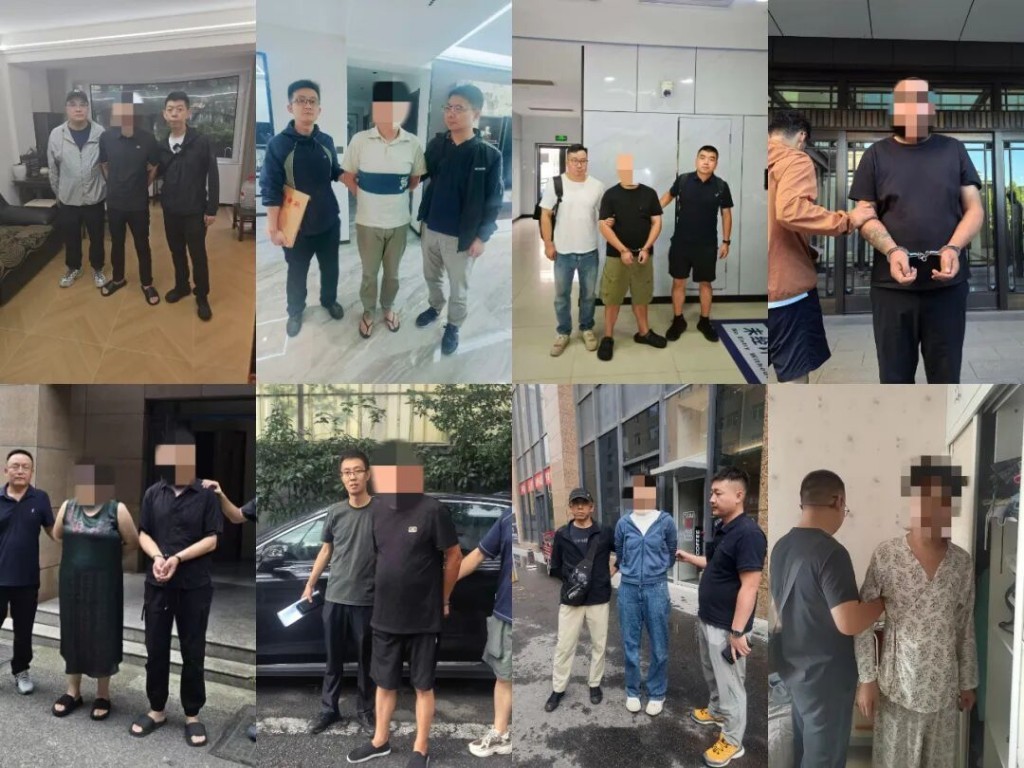 嫌疑人被抓获