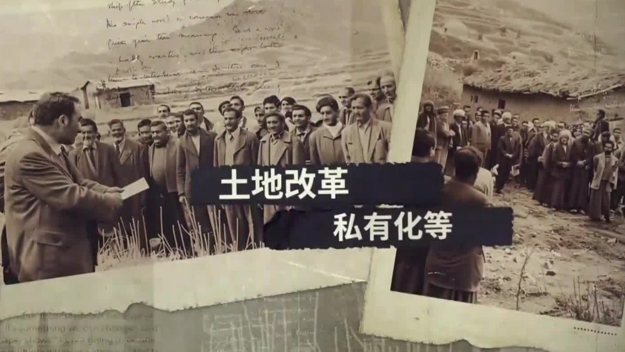 伊朗“成也石油，败也石油”的困局，早在20世纪初就埋下了伏笔