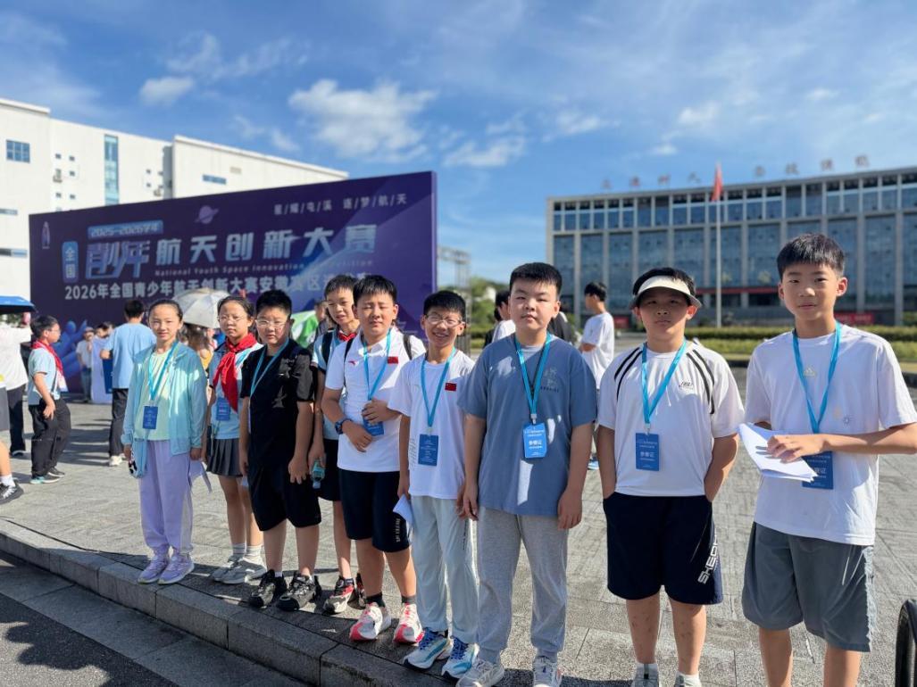 （星阅共同体成员在全国青少年航天创新大赛安徽省赛现场）