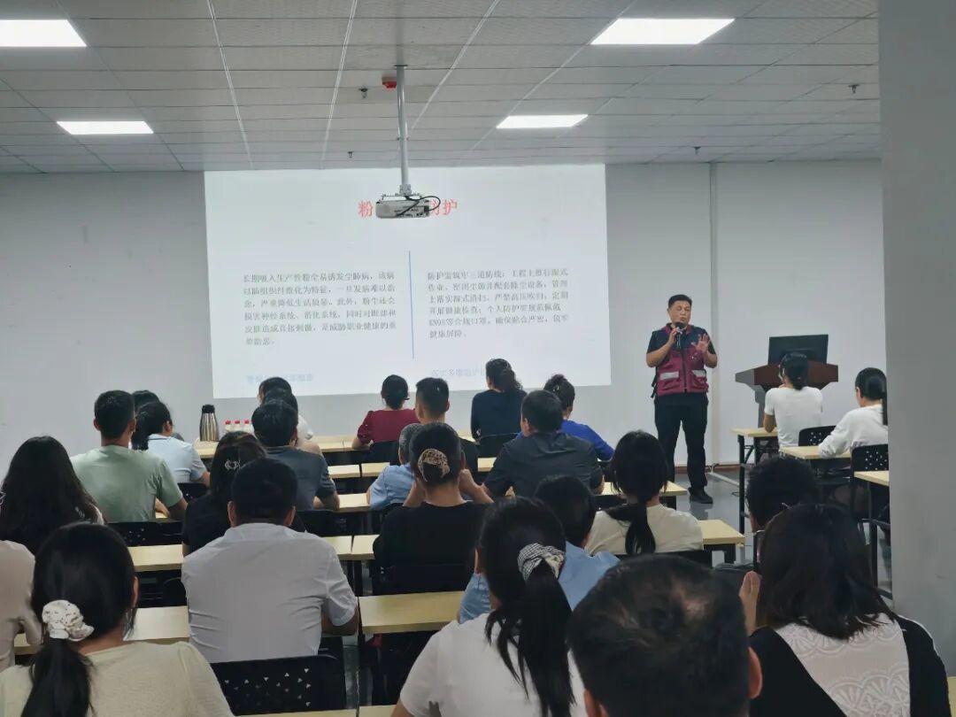 职业卫生知识培训