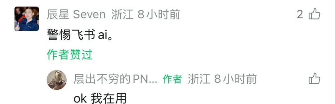 千问办公30天换四个logo、开机自启关不掉，为何挤不进AI办公牌桌