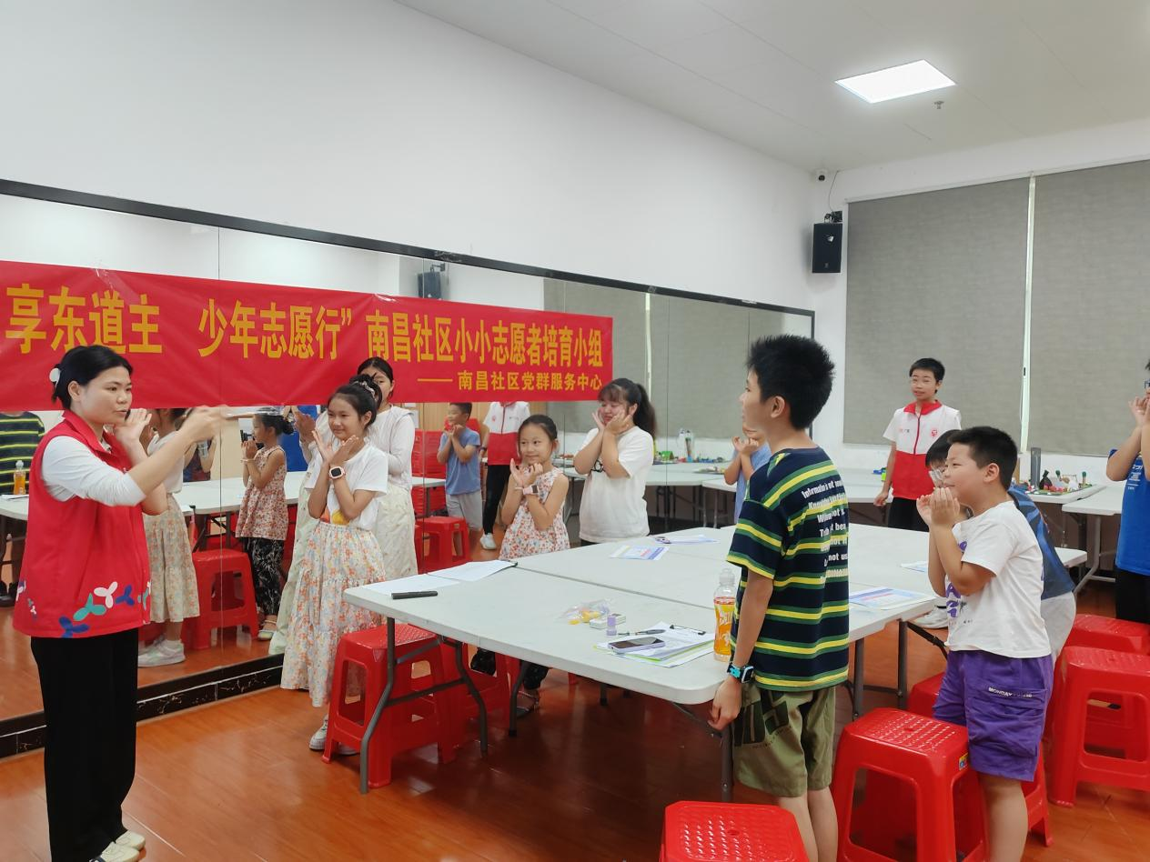 当好社区小主人 南昌社区培育 少年志愿者