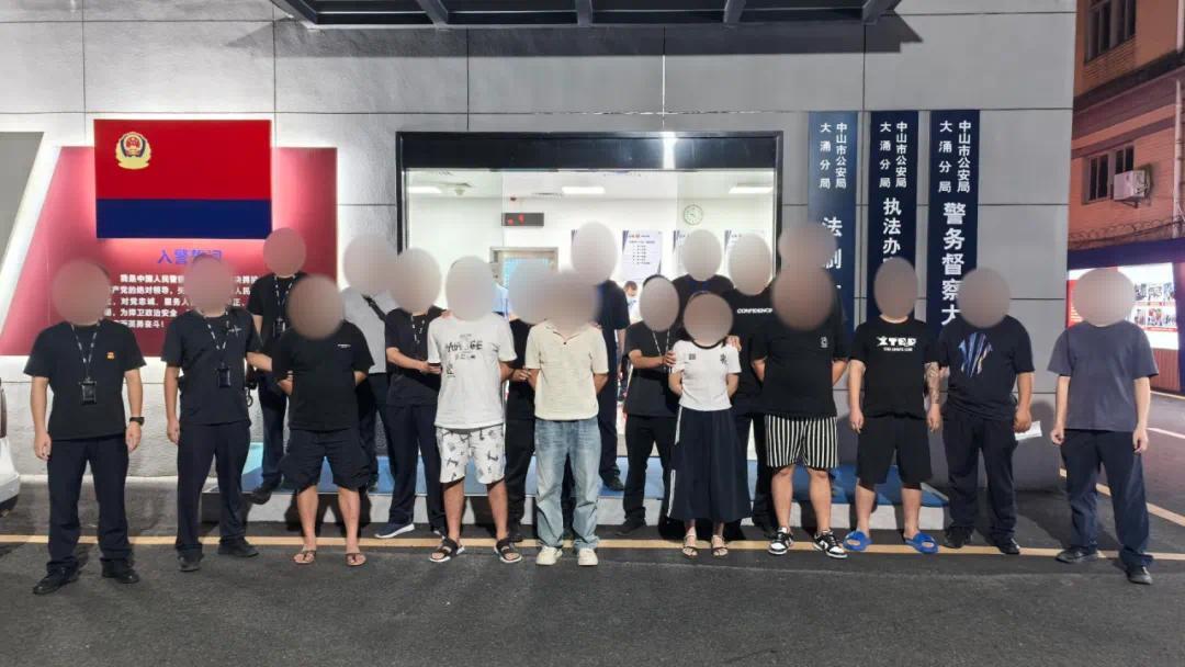 免费美容变“高价强卖” 中山警方全链条打掉一涉恶团伙,抓获嫌疑人11人