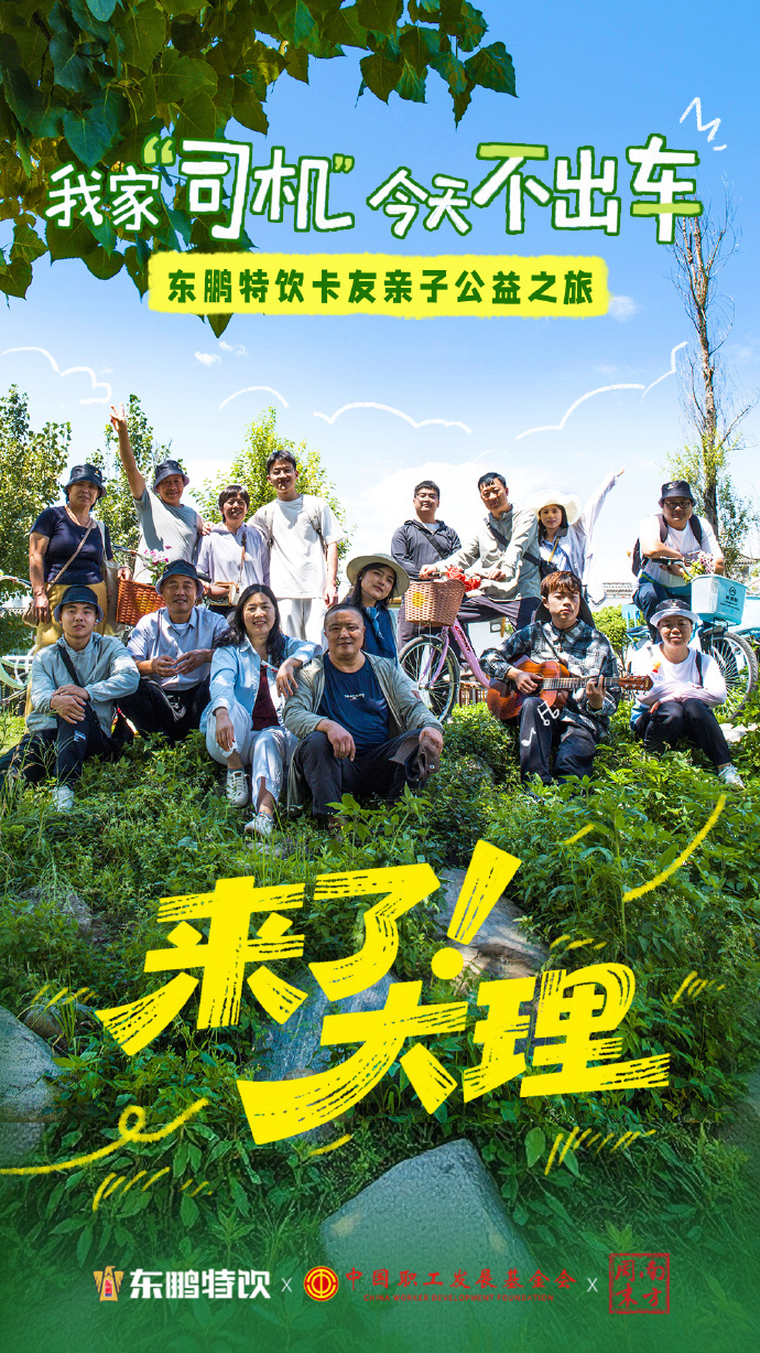 情感陪伴:“小候鸟”来到父母奋斗的城市