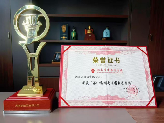 扎根三湘大地，武陵酒这样“做自己”