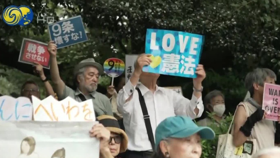 日本民众国会前集会，反对政府修宪扩军