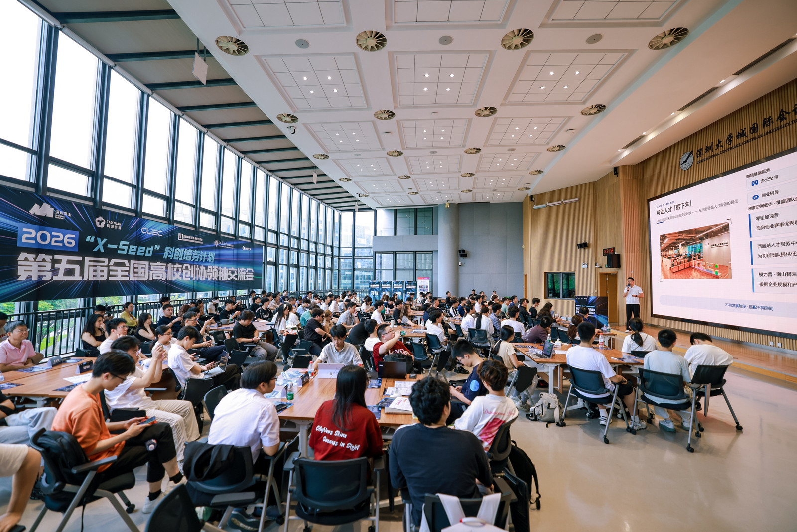 桃源街道相关负责人表示:“X-Seed就是送政策、给空间、链资金,打造培育新质生产力的有机生态系统,陪伴创业者走好‘第一公里’。”升级后的X-Seed,将以更完善的运营体系和长周期服务,推动高校科创项目从概念验证迈向产业落地,做硬科技种子扎根南山的第一站。