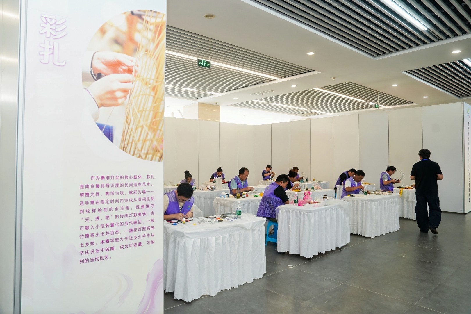 从“生产”到“生活”:南京乡土人才技能大赛让传统技艺回归日常
