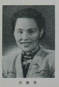 国民党重金请人围攻《沁园春&middot;雪》，女校长填词，毛泽东：拜受了
