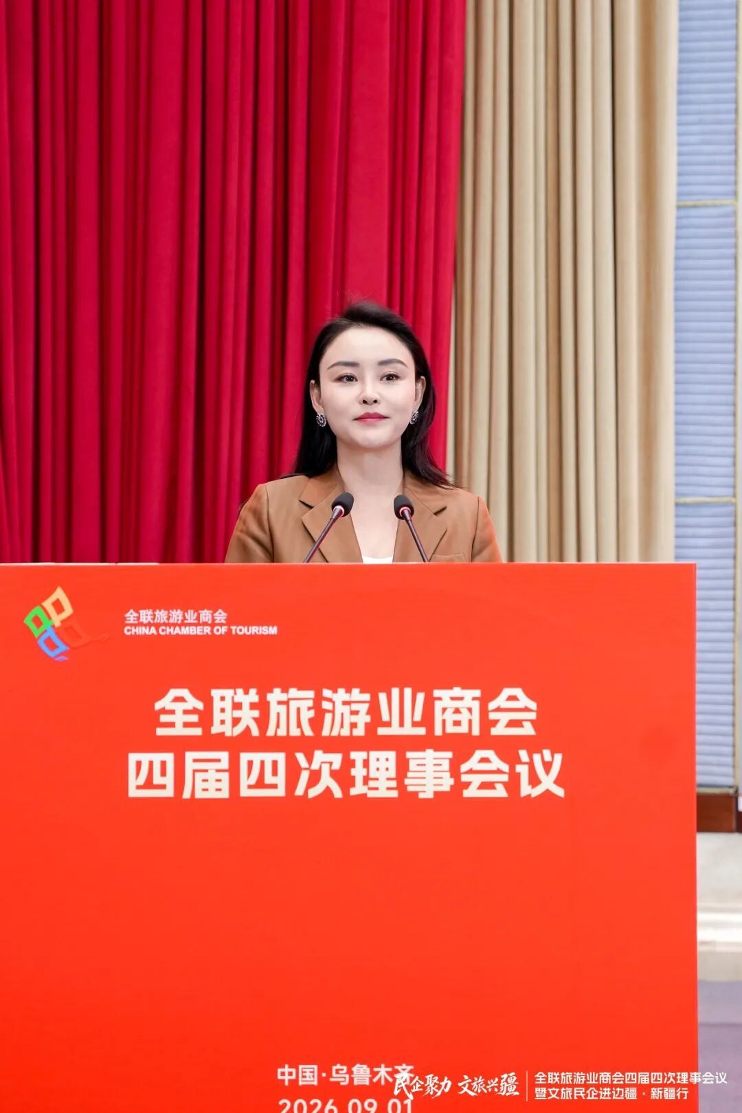 张程程副会长主持商会制度修订议题