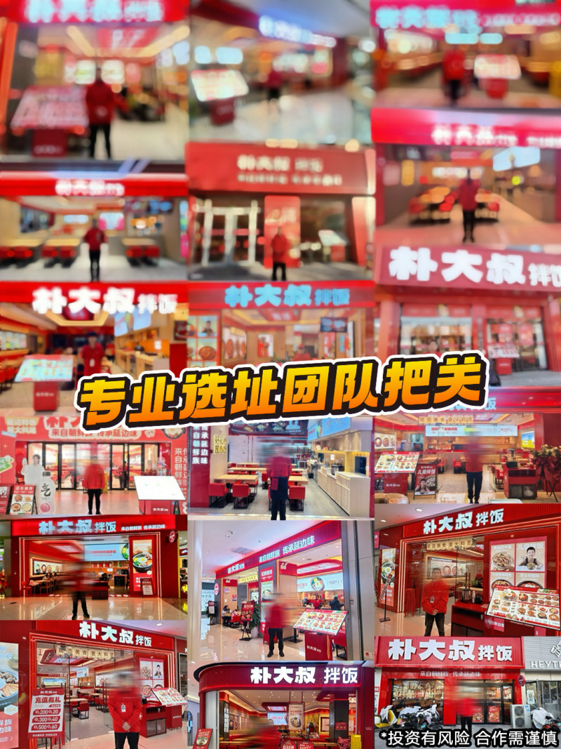 结语：千店之后，拼的不是谁开得更快