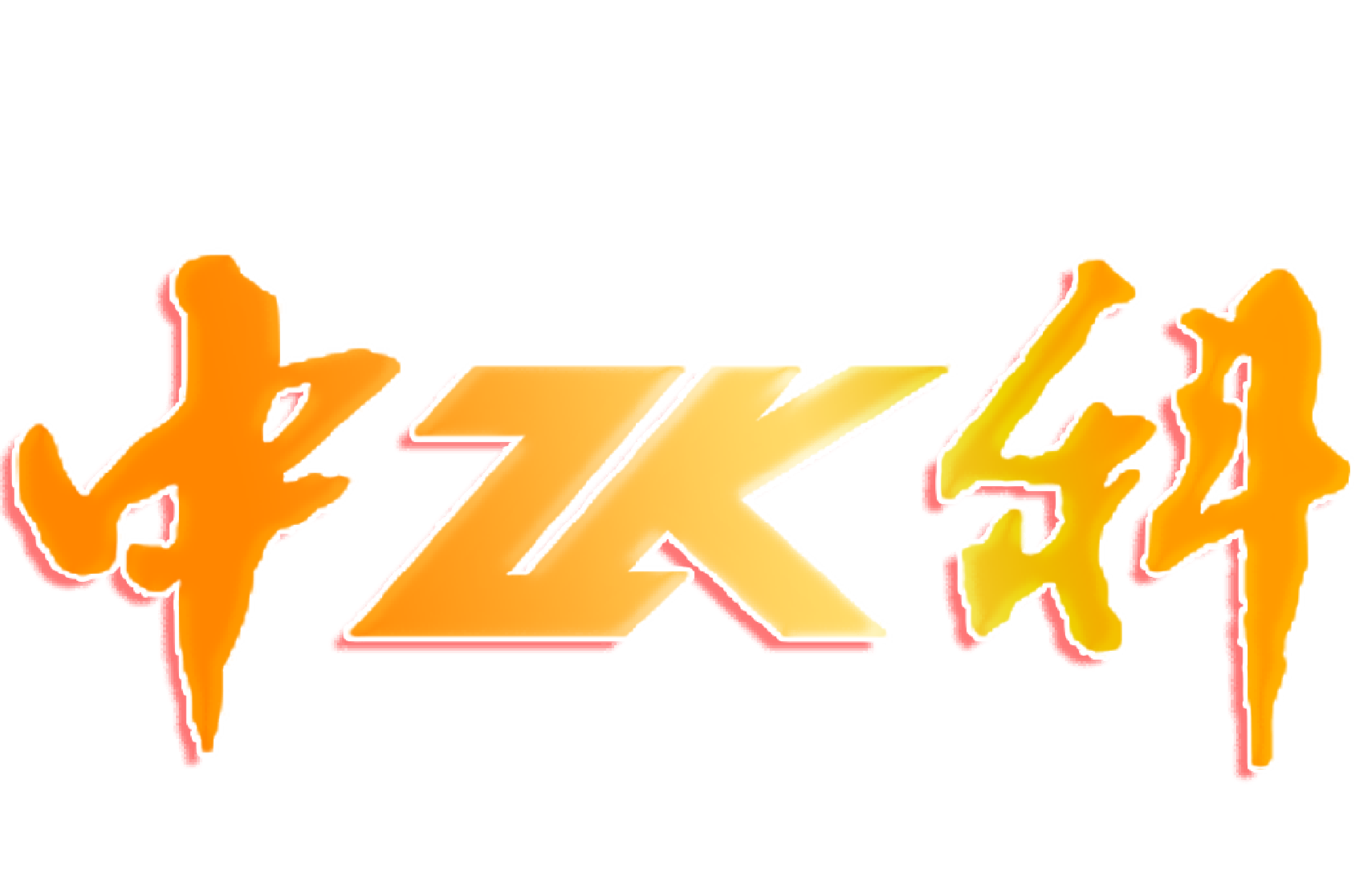选番茄红素怕踩坑?2026年9月全国选购指南详解