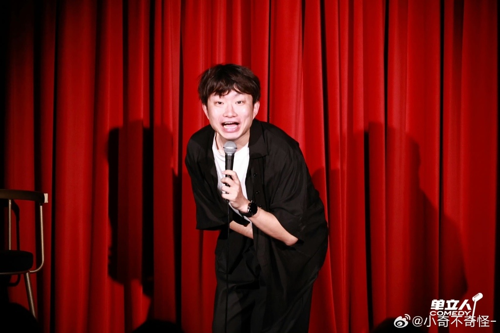 小奇在线下演出