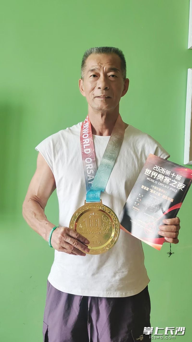 67岁的长沙市民陈建平，刚在海南儋州赢下一块一斤重的健美冠军奖牌。