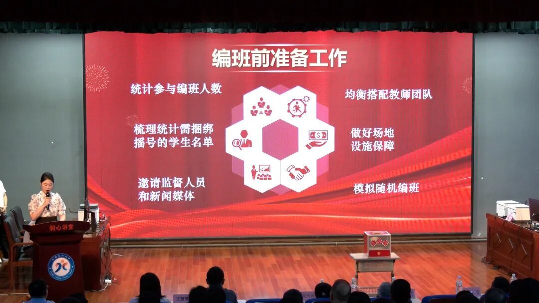 微信图片_20260828160916_3_13.jpg